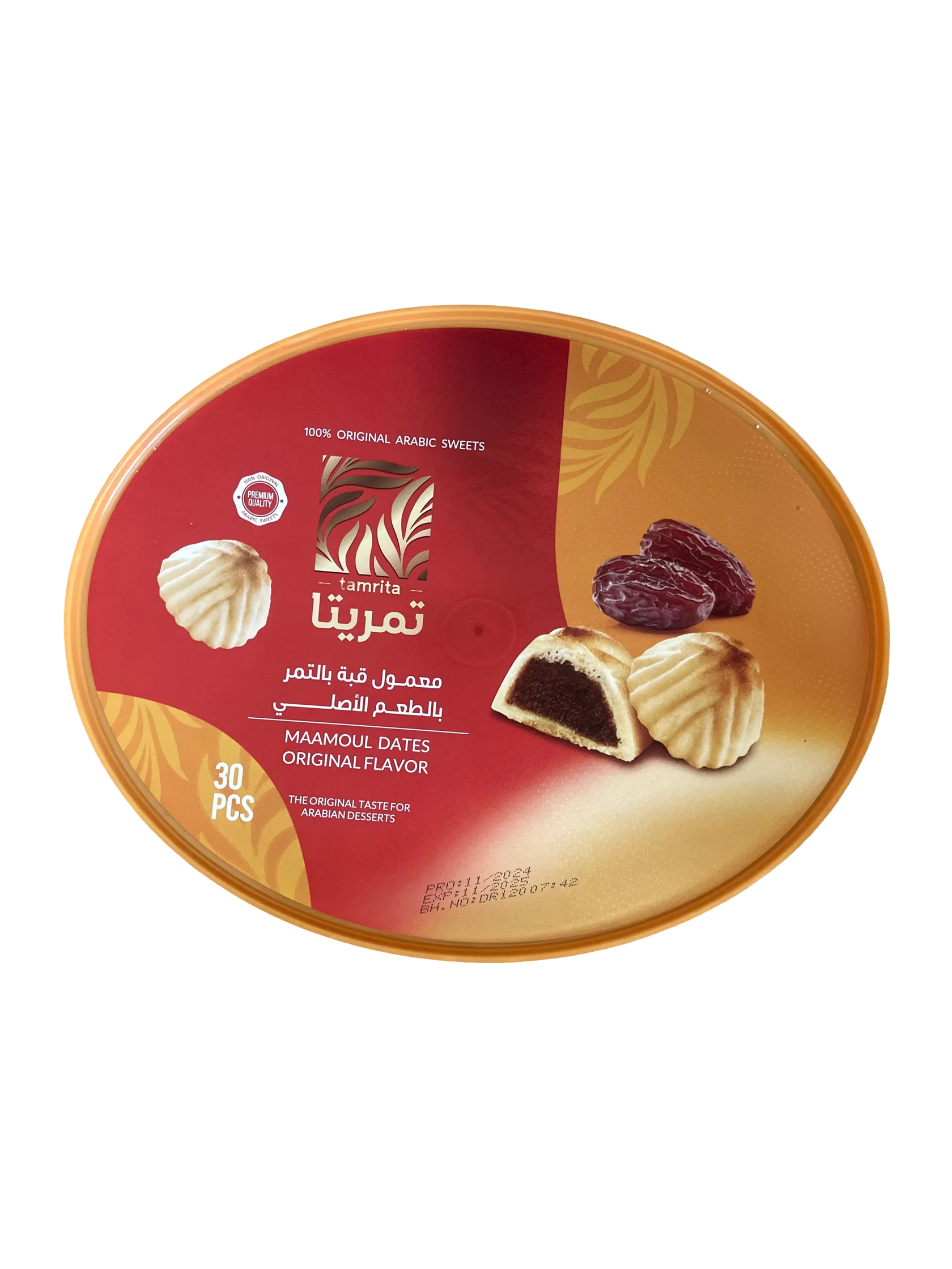 معمول تمر على شكل قبة نكهة أصلية 600 غرام (30 قطعة)