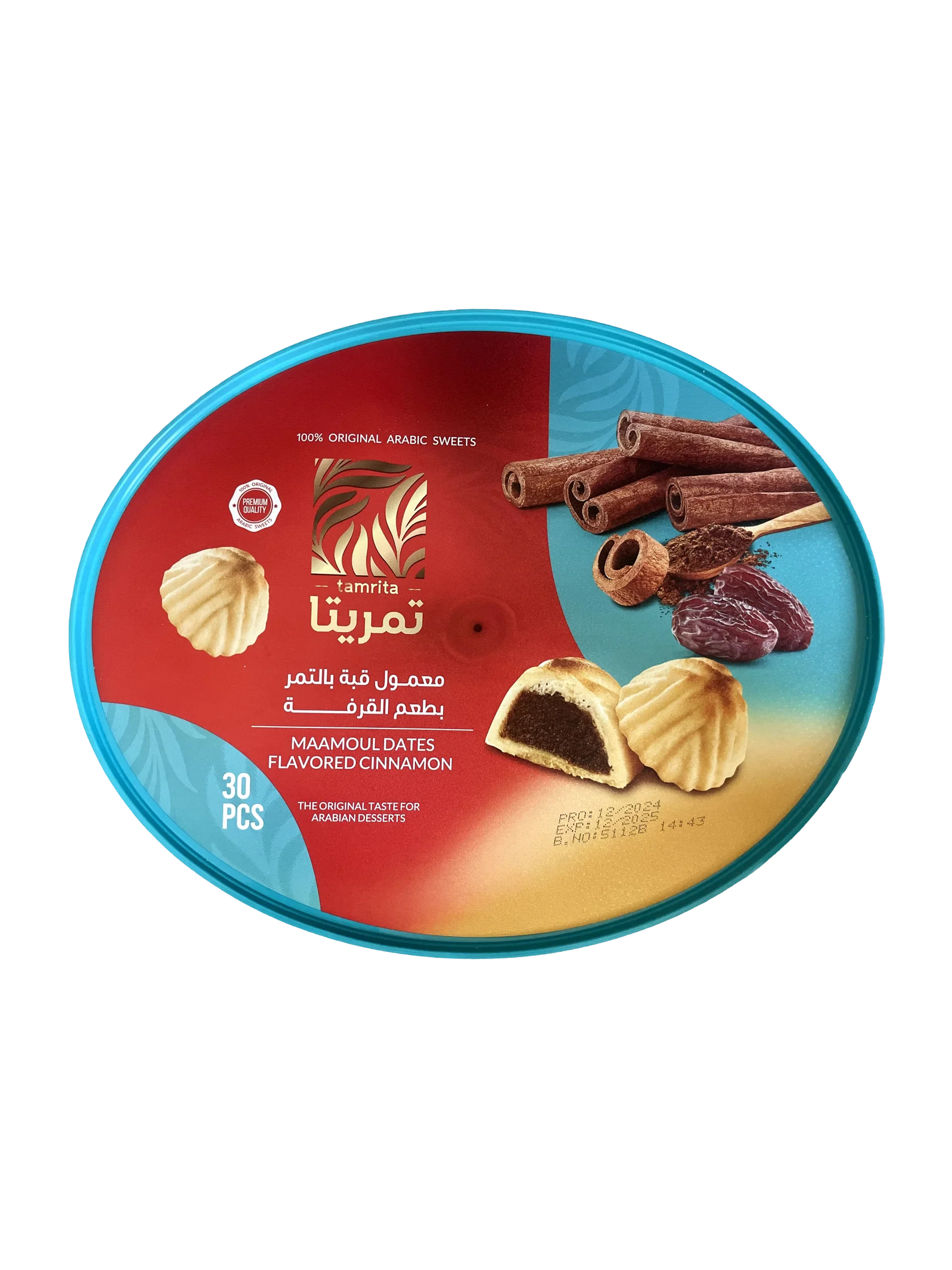 معمول تمر بنكهة القرفة 600 غرام (30 قطعة)