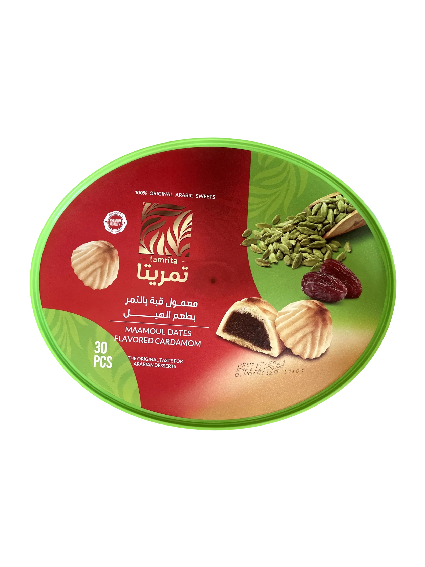 معمول تمر على شكل قبة بنكهة الهيل 600 غرام (30 قطعة)