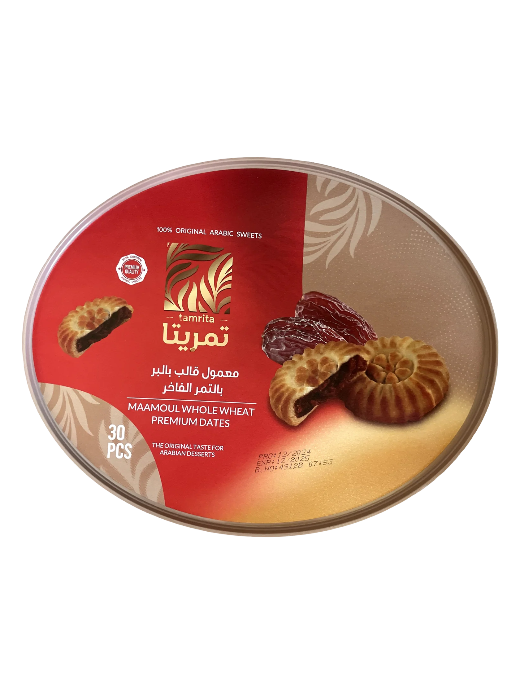 معمول تمر قمح كامل فاخر 400 غرام (20 قطعة)