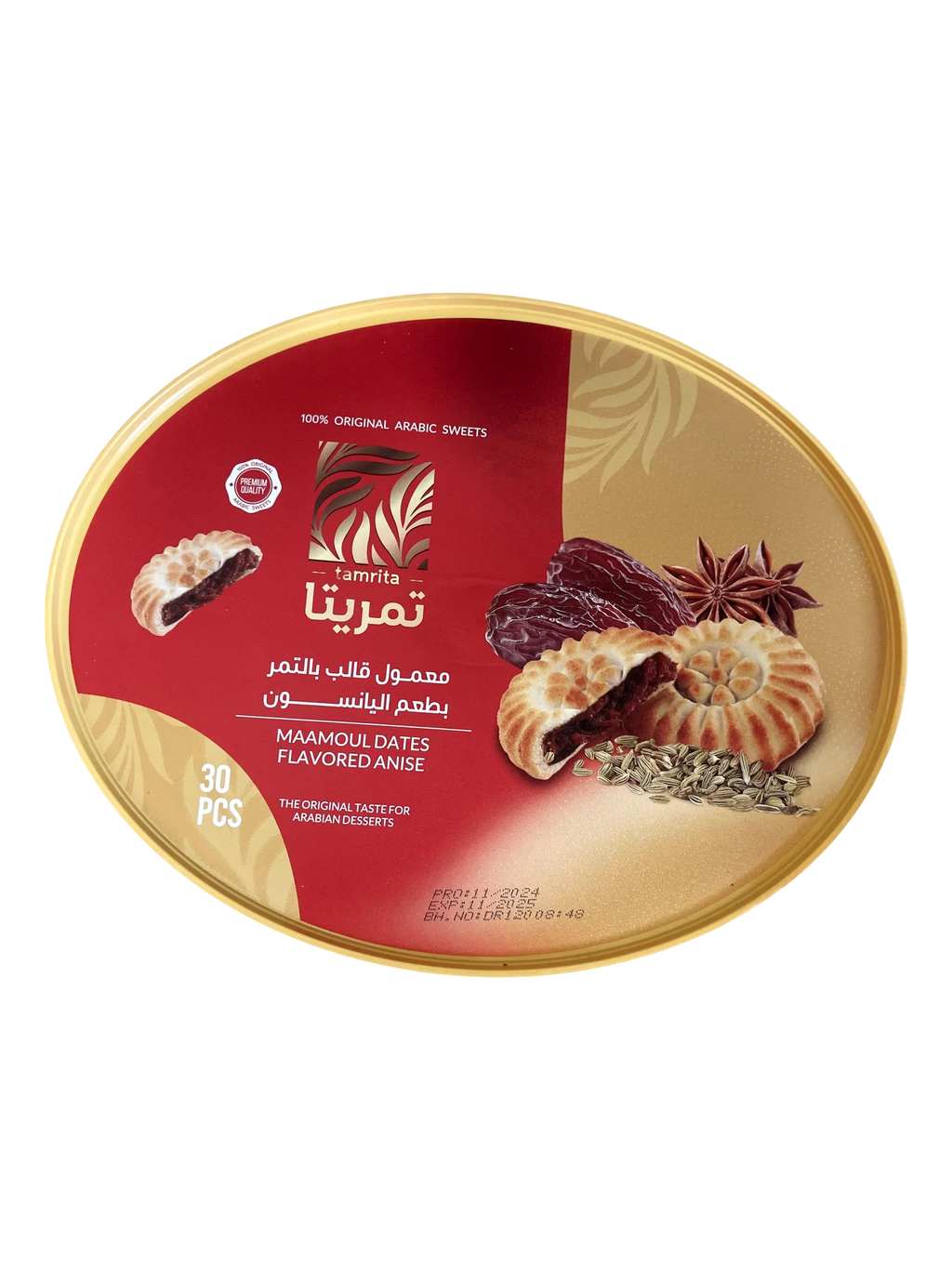 معمول تمر بنكهة اليانسون 400 غرام (20 قطعة)