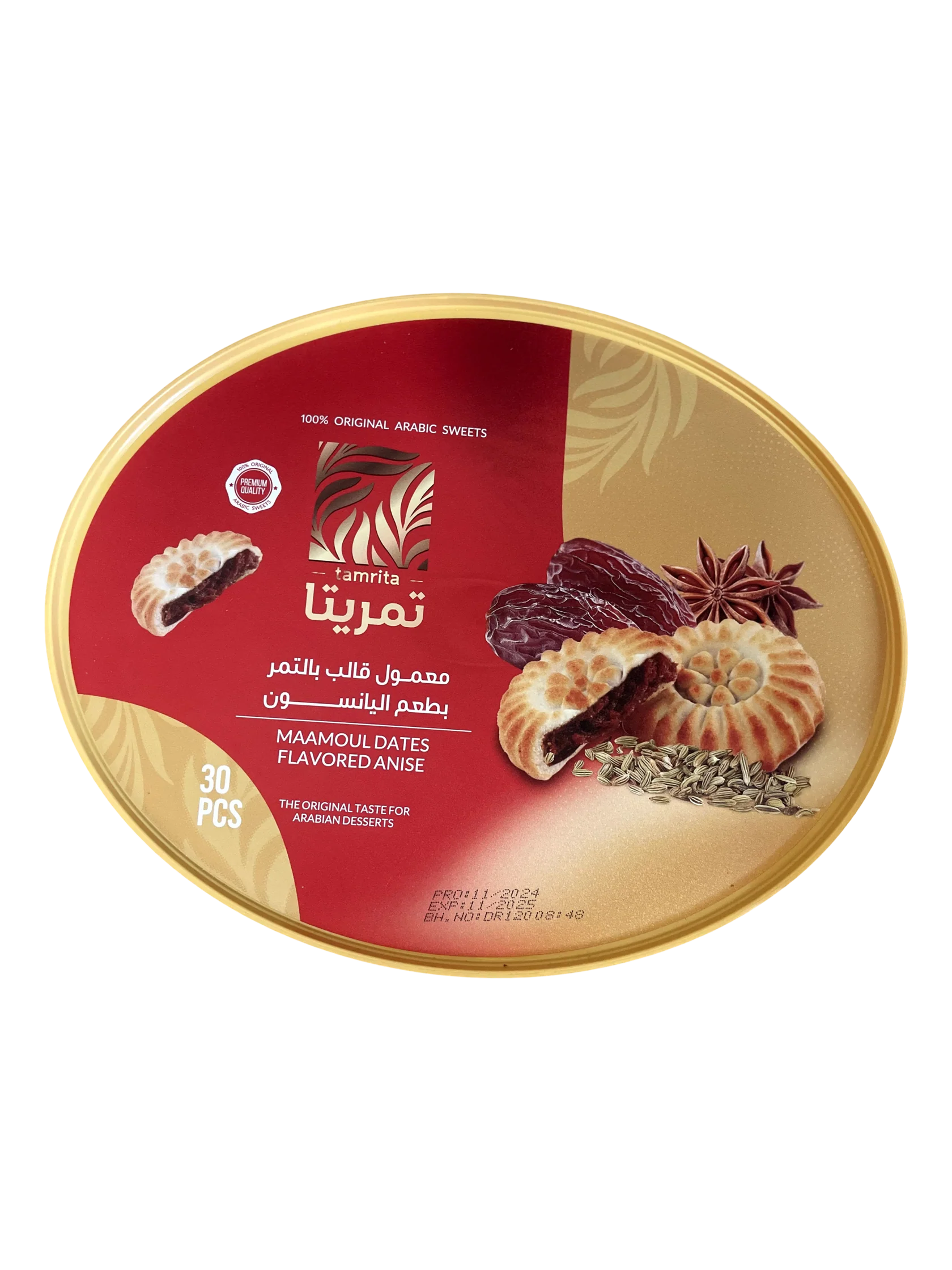 معمول تمر بنكهة اليانسون 400 غرام (20 قطعة)