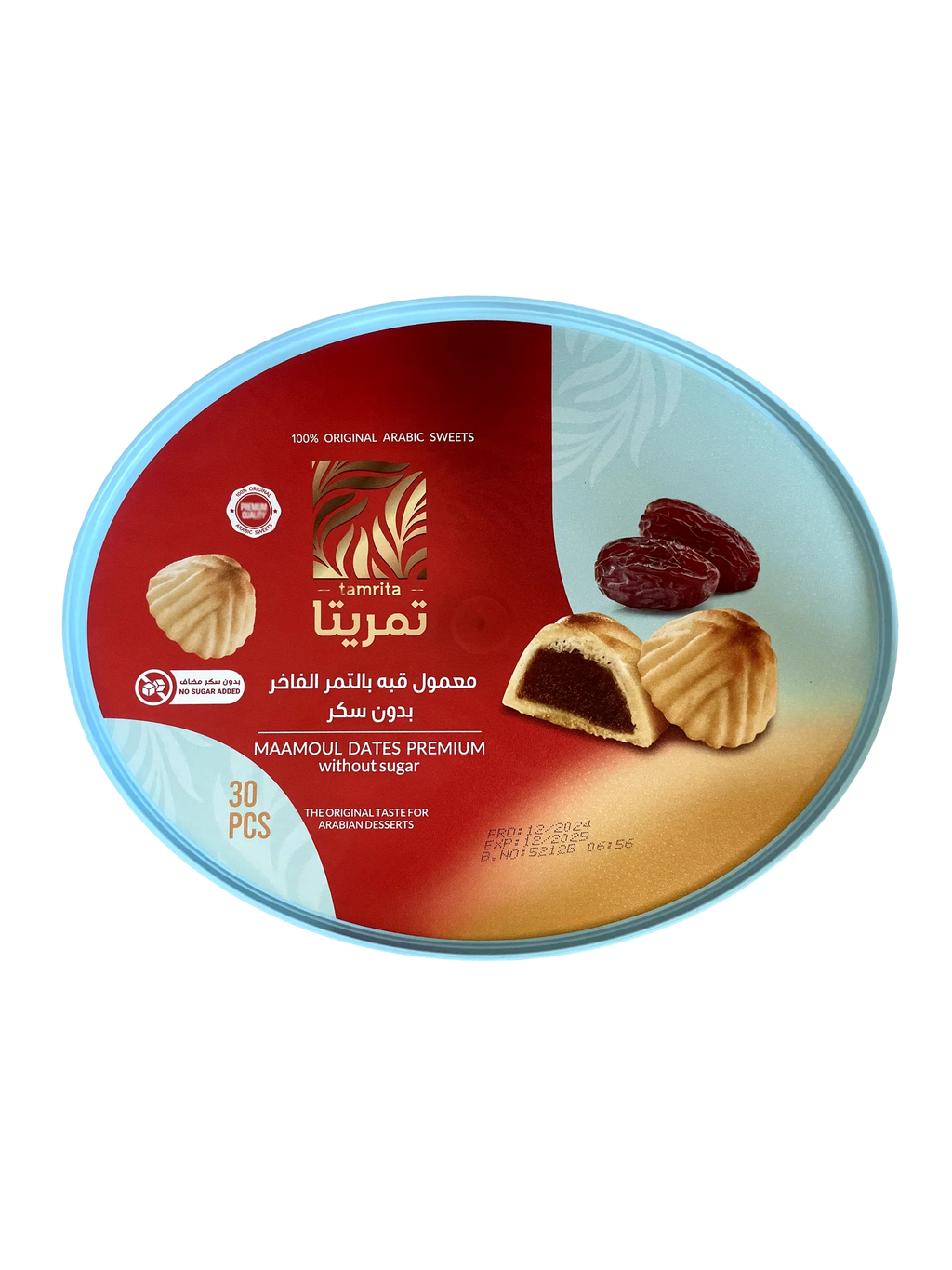 Maamoul Date cookies Sugar-Free 400g (20PCS)