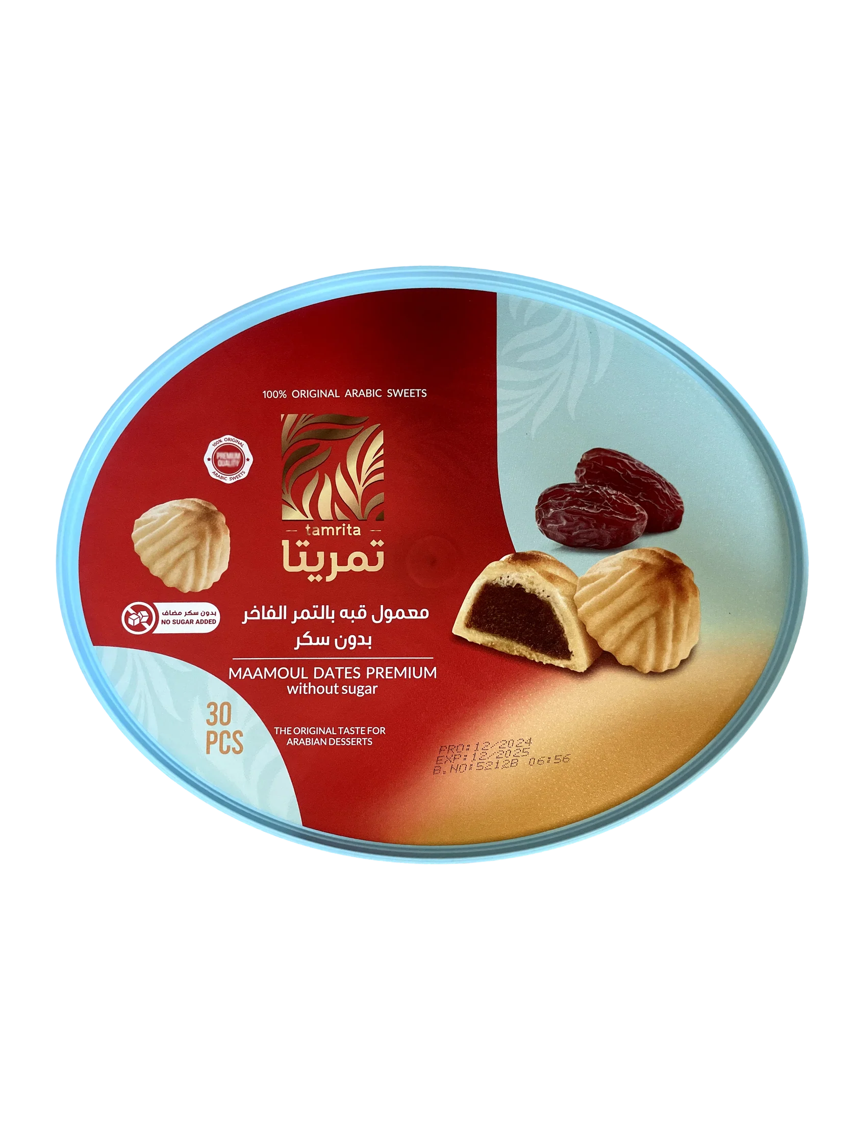 معمول تمر على شكل قبة خالي من السكر 400 غرام (20 قطعة)