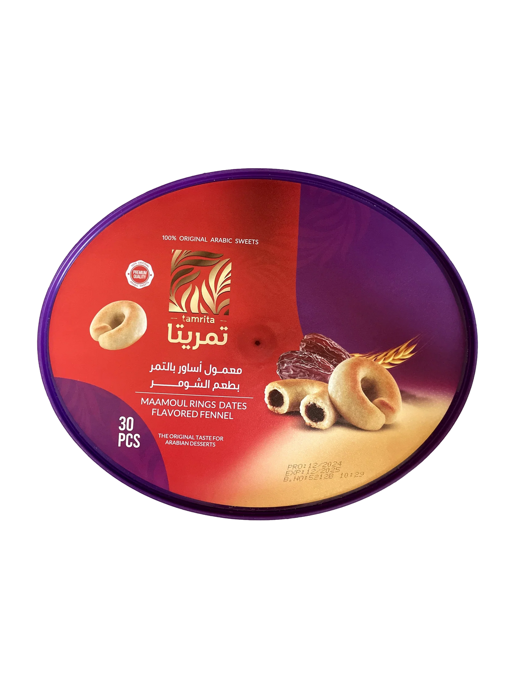 معمول بنكهة التمر والشمر 400 غرام (20 قطعة)