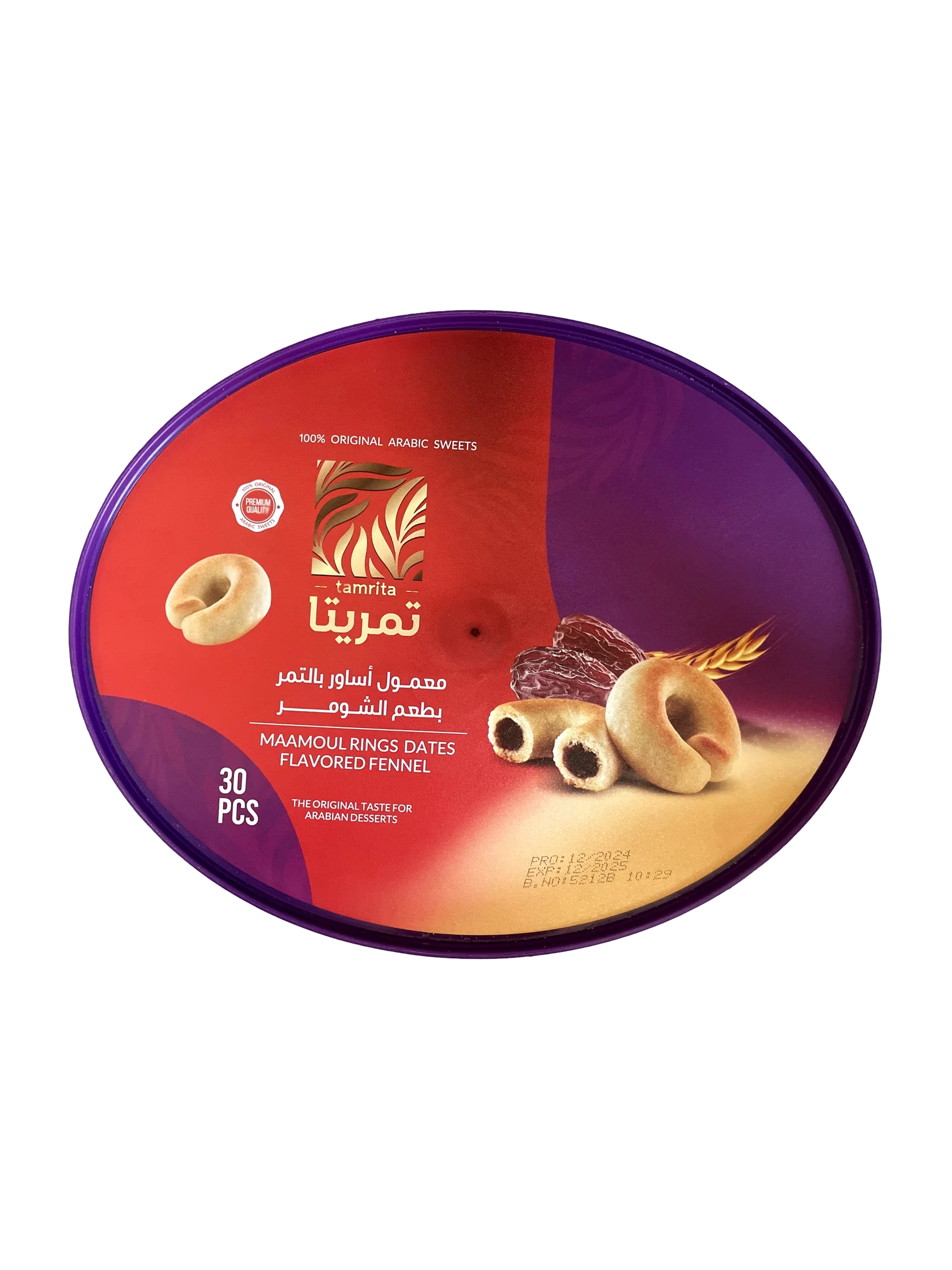 معمول بالتمر والشمر 600 غرام (30 قطعة)