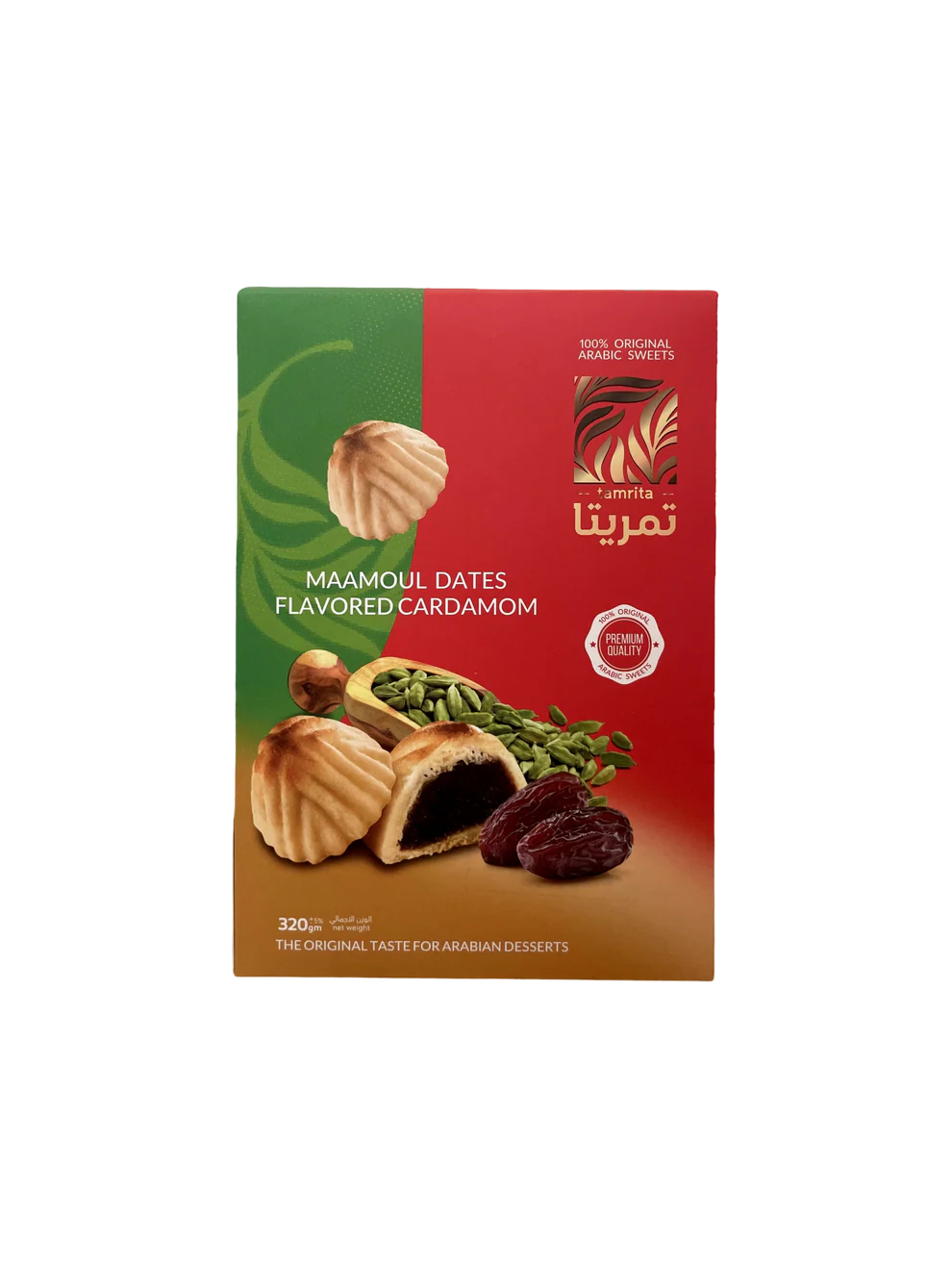 معمول بالتمر والهيل 320 غ (16 قطعة)