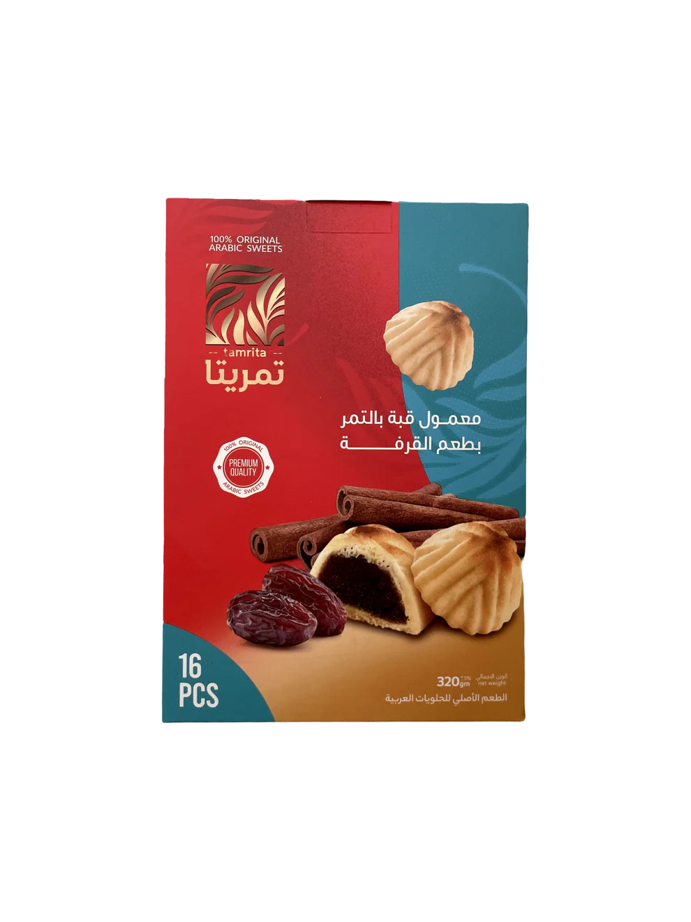 معمول بالتمر والهيل 320 غ (16 قطعة)