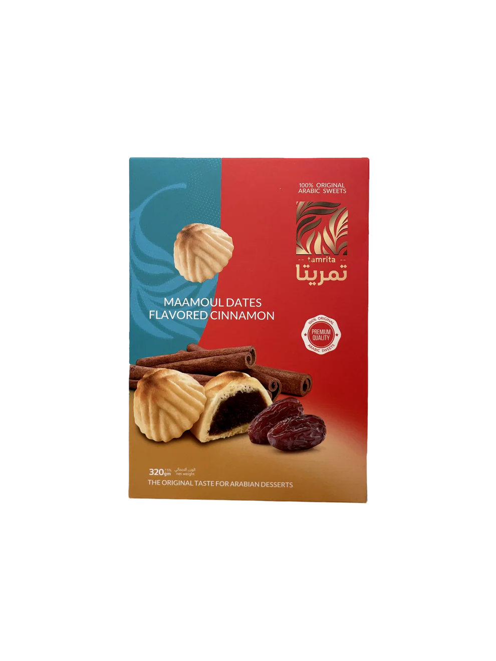 معمول بالتمر والهيل 320 غ (16 قطعة)