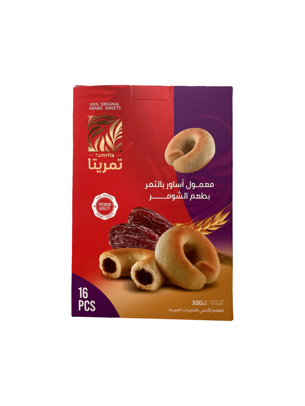 معمول بالتمر والهيل 320 غ (16 قطعة)