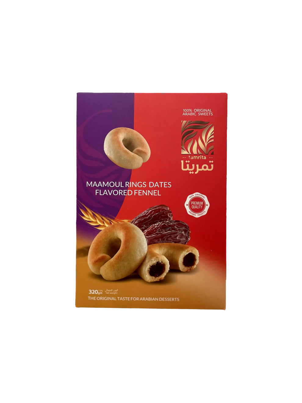 معمول بالتمر والهيل 320 غ (16 قطعة)