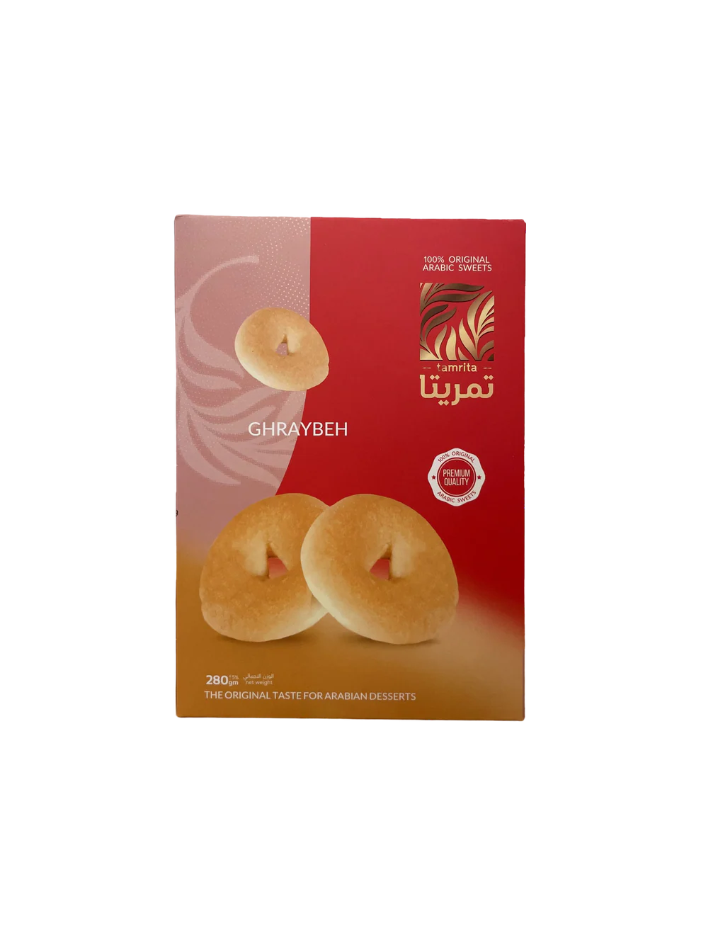 كوكيز جرايبيه 320 جرام (16 قطعة)