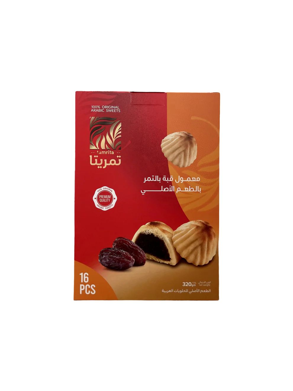 معمول بالتمر والهيل 320 غ (16 قطعة)