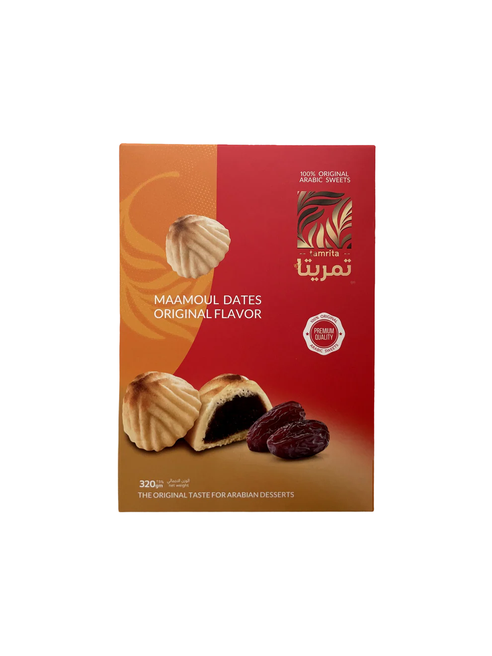 معمول بالتمر والهيل 320 غ (16 قطعة)