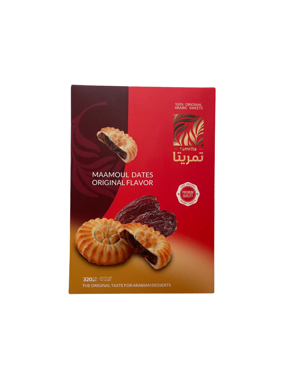 معمول بالتمر والهيل 320 غ (16 قطعة)