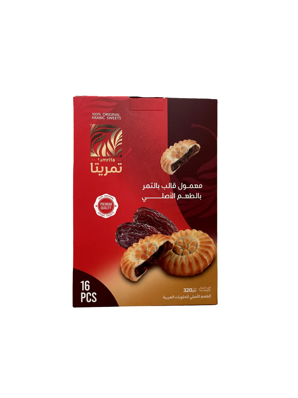 معمول بالتمر والهيل 320 غ (16 قطعة)