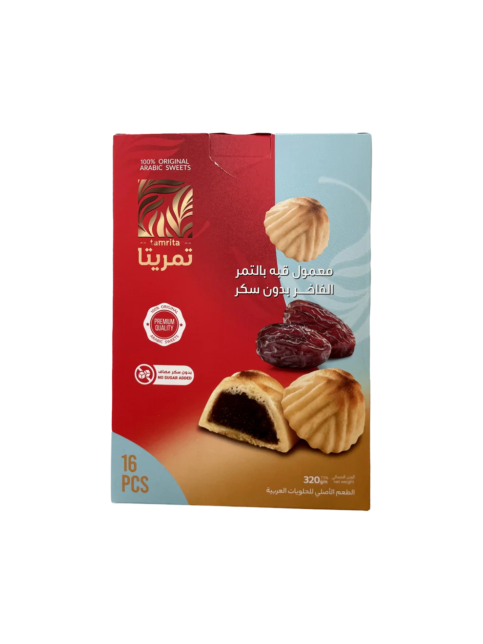 معمول بالتمر والهيل 320 غ (16 قطعة)