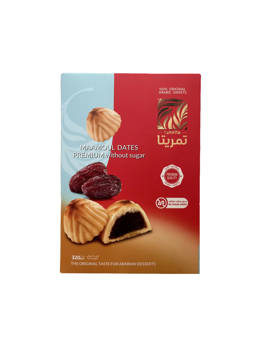 معمول بالتمر والهيل 320 غ (16 قطعة)