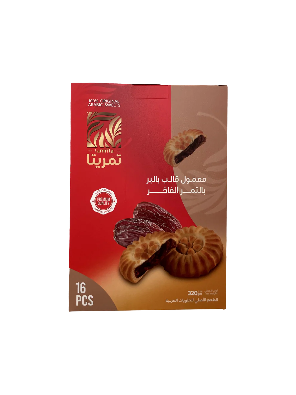 معمول بالتمر والهيل 320 غ (16 قطعة)