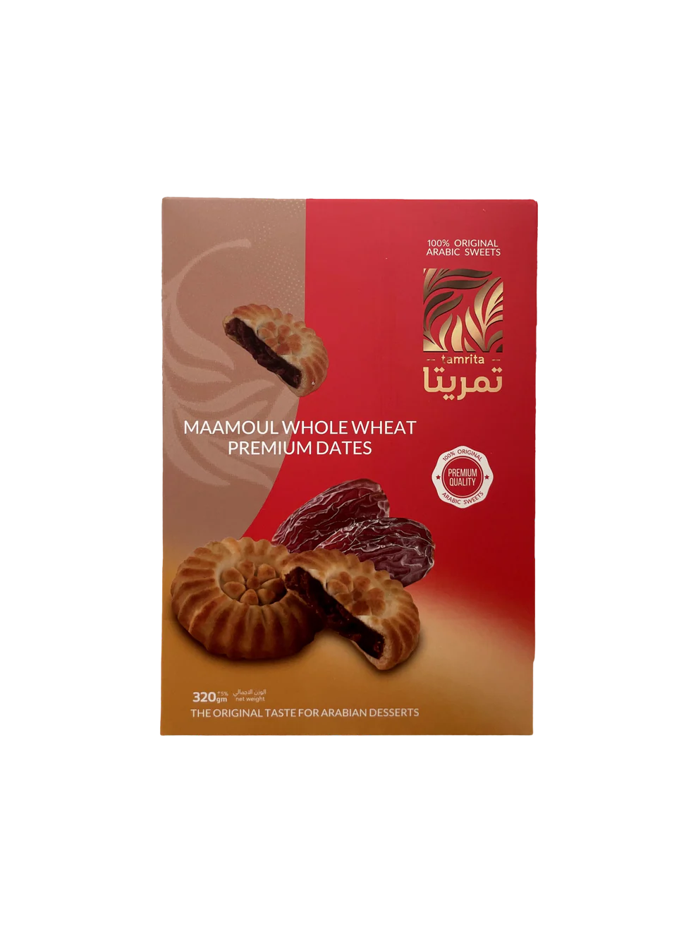 معمول بالتمر والهيل 320 غ (16 قطعة)